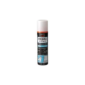 トラスコ中山 TRUSCO　静電気防止スプレー　420ml TC-SB420-イメージ1