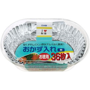 東洋アルミ おかず入れ 中 お徳用 36枚入り FC53864-イメージ1