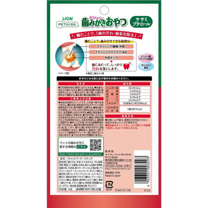 ライオン PETKISS ネコちゃんの歯みがきおやつ ササミプチロール 16g FC883PM-イメージ2