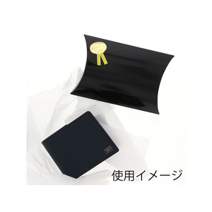 ヘイコー ギフトボックス ピロー型 AX-6 黒 10枚 FC344SF-006848101-イメージ2