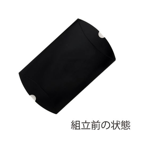 ヘイコー ギフトボックス ピロー型 AX-6 黒 10枚 FC344SF-006848101-イメージ4