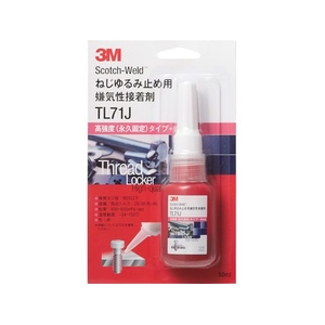 3M Scotch-Weld ねじゆるみ止め用嫌気性接着剤 TL71J FCD829C-3811158-イメージ1