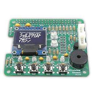 ビット・トレード・ワン RaspberryPi 入門ボード ガイドブック付き 【組立済】 ADSSMG01PM-イメージ1