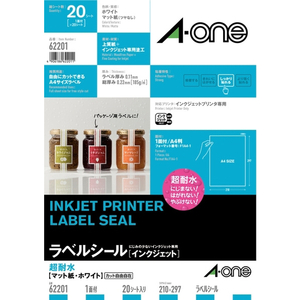 エーワン ラベルシール インクジェット 超耐水マット紙 A4判 1面 ノーカット 20シート 62201 エーワン ラベルシール インクジェット 超耐水マット紙 A4判 1面 ノーカット 20シート 62201
