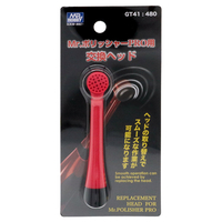 GSIクレオス Mr．ポリッシャーPRO用 交換ヘッド GT41ﾎﾟﾘﾂｼﾔ-PROｺｳｶﾝﾍﾂﾄﾞRE
