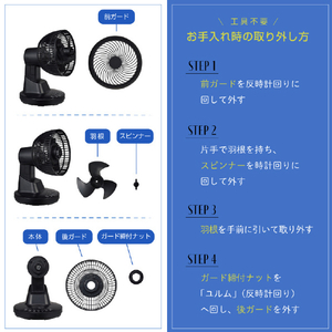 ユアサプライムス DCモーター搭載リモコン付サーキュレーター ブラック YCL-D1536EFR(K)-イメージ10