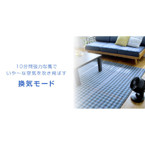 ユアサプライムス DCモーター搭載リモコン付サーキュレーター ブラック YCL-D1536EFR(K)-イメージ13