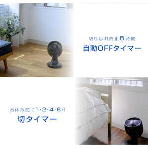 ユアサプライムス DCモーター搭載リモコン付サーキュレーター ブラック YCL-D1536EFR(K)-イメージ15