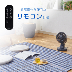 ユアサプライムス DCモーター搭載リモコン付サーキュレーター ブラック YCL-D1536EFR(K)-イメージ16