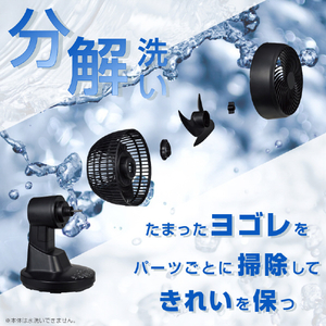 ユアサプライムス DCモーター搭載リモコン付サーキュレーター ブラック YCL-D1536EFR(K)-イメージ9