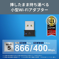 バッファロー WI-U2-866DM 11ac/n/a/g/b 866Mbps USB2．0 無線LAN子機