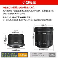 キヤノン RFS1018ISSTM 広角ズームレンズ RFレンズ RF-S10-18mm F4.5 
