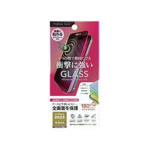 PGA iPhone 17/16 Pro用液晶全画面保護ガラス 衝撃吸収 覗き見防止 PG-25AGL15SPM-イメージ1