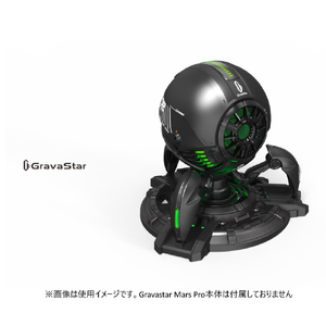 Gravastar Gravastar Mars Pro用チャージングベース GV-0031-イメージ10