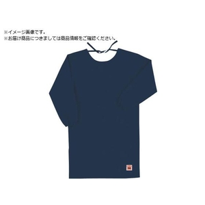 Max Dyna/防炎エプロン 割烹着型・ロングタイプ MD200L-XXL-NV FCA365G-4356504-イメージ1