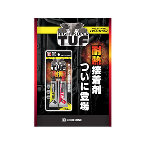セメダイン ハイスーパータフ P50gセット FC076RY-CA-138-イメージ2