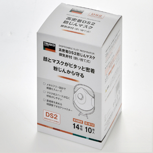トラスコ 高密着 使い捨て式防じんマスク ＤＳ２ 排気弁つき（１０枚入） 排気弁付 T97-DS2V-イメージ9