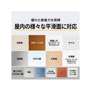 3M コマンドフック コード用 クリア Sサイズ FC768SY-CMG-S-CL-イメージ7