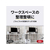 3M コマンドフック コード用 クリア Sサイズ FC768SY-CMG-S-CL-イメージ5