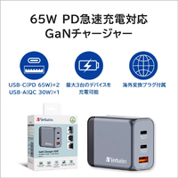 Verbatim 32201 65W PD急速充電対応 GaNチャージャー 3ポート(USB-Cx2