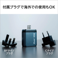 Verbatim 32201 65W PD急速充電対応 GaNチャージャー 3ポート(USB-Cx2