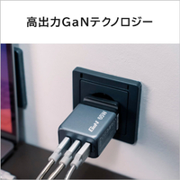 Verbatim 32201 65W PD急速充電対応 GaNチャージャー 3ポート(USB-Cx2