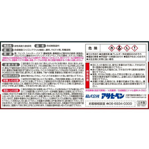 アサヒペン 油性 高耐久鉄部用 1／5L ライトグレー FC175NV-イメージ4