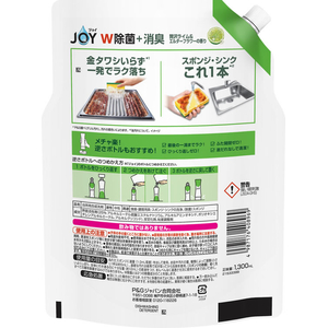 Ｐ＆Ｇ 除菌ジョイコンパクト 贅沢ライム&エルダーフラワーの香り 替 ジャンボ 1300mL FCK844A-イメージ5