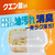 Ｐ＆Ｇ 除菌ジョイコンパクト 贅沢ライム&エルダーフラワーの香り 替 ジャンボ 1300mL FCK844A-イメージ3