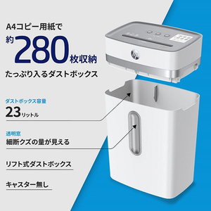 HP シュレッダー(4×35mm) ホワイト、グレー W2312CCJ3-イメージ4