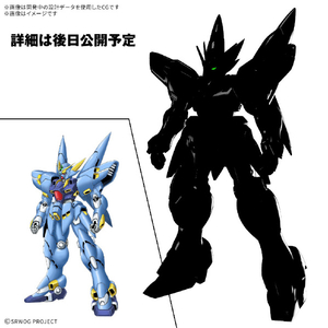 バンダイスピリッツ HG ヒュッケバイン(PTX-08R) ｽﾊﾟﾛﾎﾞHGﾋﾕﾂｹﾊﾞｲﾝPTX08R-イメージ1