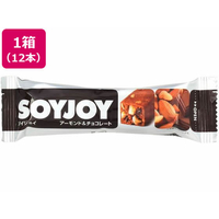 大塚製薬 SOYJOY(ソイジョイ) アーモンド&チョコレート 12本 1箱(12本) F103961