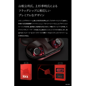 AVIOT 完全ワイヤレスイヤホン TE-ZX1-イメージ13