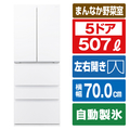 AQUA 507L 5ドア冷蔵庫 TXシリーズ クリアホワイト AQR-TX51P(W)