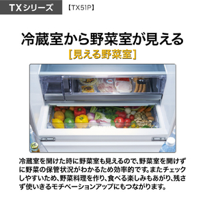 AQUA 507L 5ドア冷蔵庫 TXシリーズ クリアホワイト AQR-TX51P(W)-イメージ8