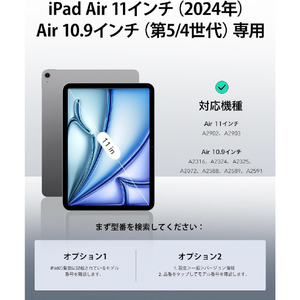 ESR iPad Air 11インチ M3/M2(2025/2024)用ケース Ascend Trifold Black ESR588-イメージ2