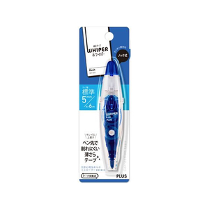 プラス ホワイパーラッシュ 本体 5mm ブルー WH-065 F876639-43442-イメージ2