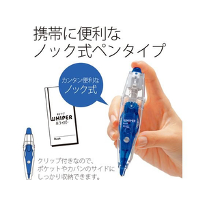 プラス ホワイパーラッシュ 本体 5mm ブルー WH-065 F876639-43442-イメージ4