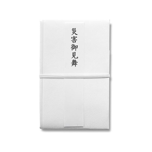 長門屋 特撰義援金 (災害見舞・義援金用) FC277SA-ｷ-P929-イメージ2