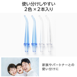 エレコム DENTNICS デンタルウォッシャー 交換用フロスノズル HC-JF01NZ-イメージ4
