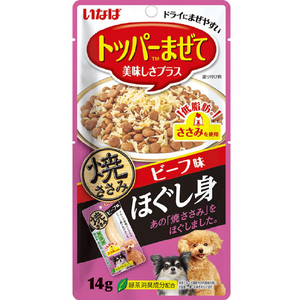 イナバショクヒン 焼ささみほぐし身 ビーフ味 14g ﾔｷｻｻﾐﾎｸﾞｼﾋﾞ-ﾌｱｼﾞ14G-イメージ1