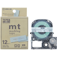 キングジム PROテープカートリッジ マスキングテープ「mt」ラベル (ベビーブルー/グレー文字/12mm幅) 5m SPJ12LB