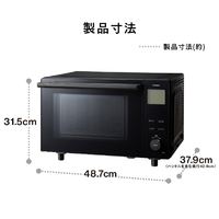 ツインバード DR-E220B センサー付フラットオーブンレンジ ブラック