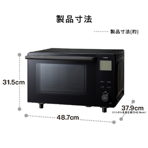 ツインバード センサー付フラットオーブンレンジ ブラック DR-E220B-イメージ12