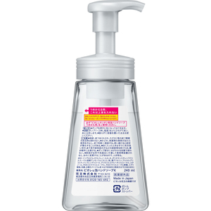 KAO ビオレu キッチン用泡ハンドソープ ポンプ240mL FCK494C-イメージ2