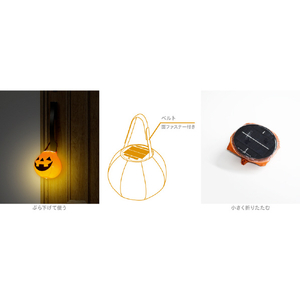 グリーンハウス かぼちゃ形防水LEDソーラーランタン GH-LED10SLHWA-イメージ5