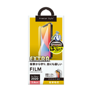 PGA iPhone 12 mini用フィルム 平面 衝撃吸収EXTRA光沢 Premium Style PG-20FSF03-イメージ1