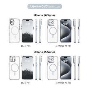 miak iPhone 16 Plus用レンズガード一体型MagSafe対応クリアケース スモーキークリア MA27201I16PL-イメージ19