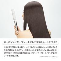 MTG RE-BM-05A ReFa BEAUTECH STRAIGHT IRON ピンク|エディオン公式通販