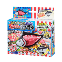 メガハウス 一本買い!!本マグロ解体パズル ｶｲﾀｲﾊﾟｽﾞﾙﾎﾝﾏｸﾞﾛ